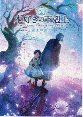 夜航书店的第七个读者 更新至第42话