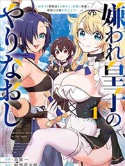 午后三点的胶片 更新至第12话